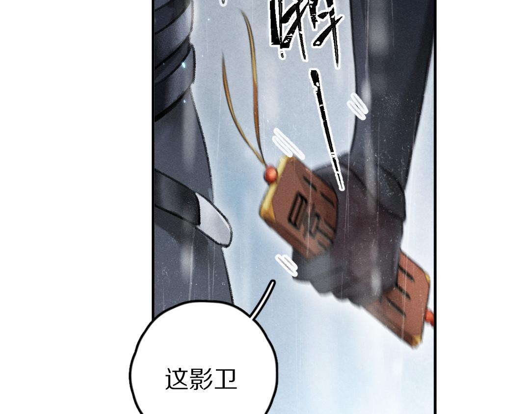 第60话 别对我欲擒故纵58