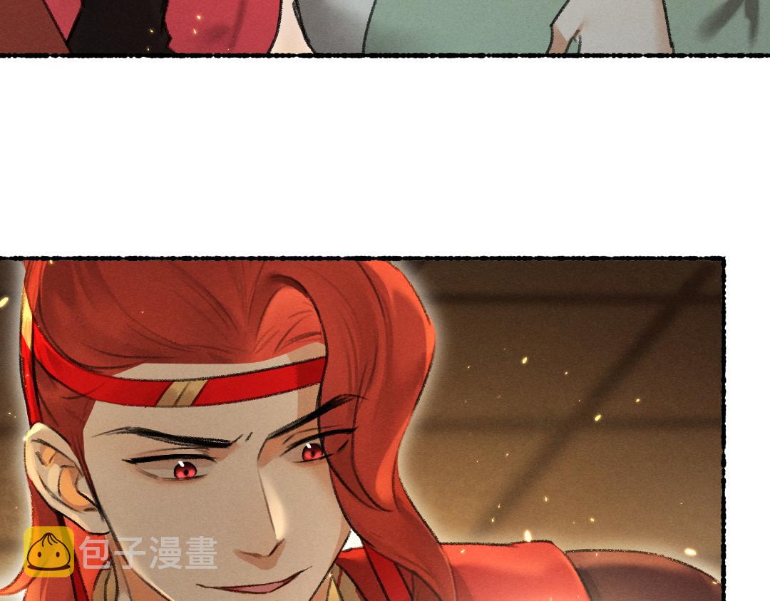 第71话 不过是玩物罢了46