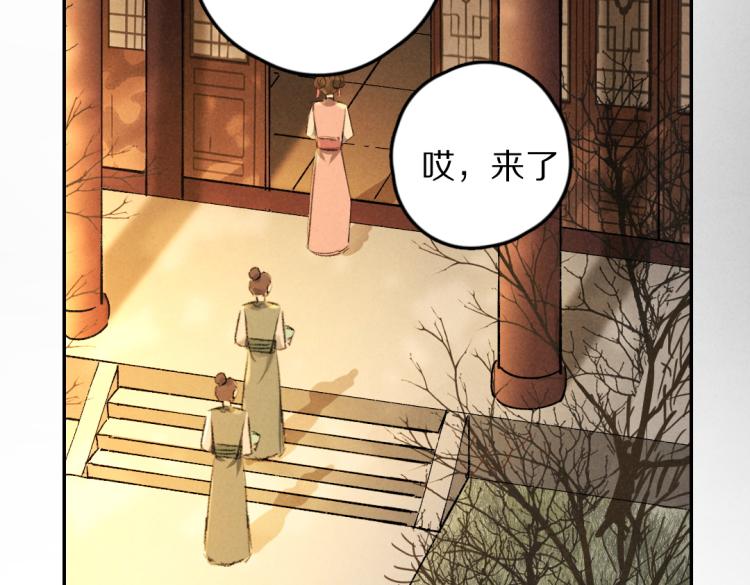 第48话 不配拥有的温柔86