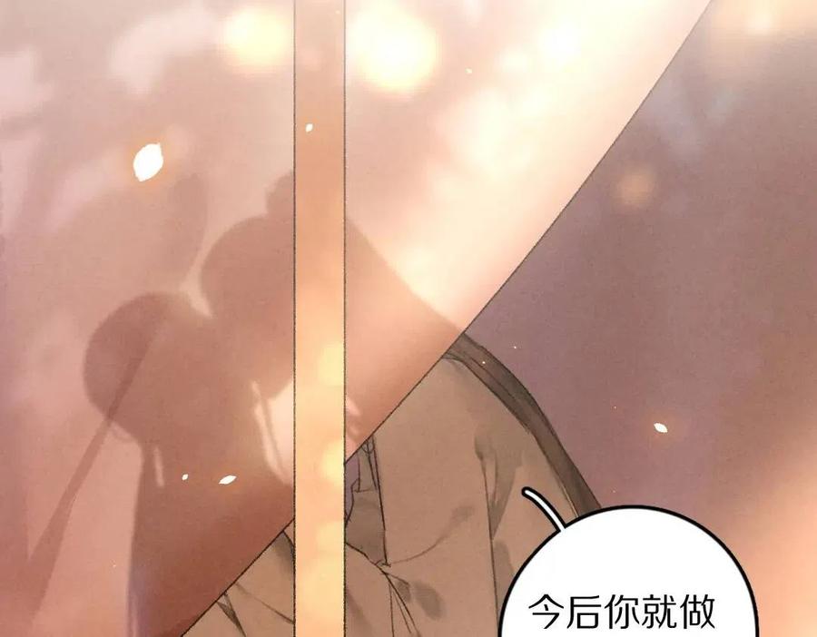 第45话 麟儿降生5