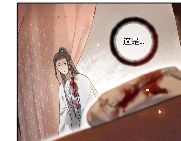 第44话 定情信物10