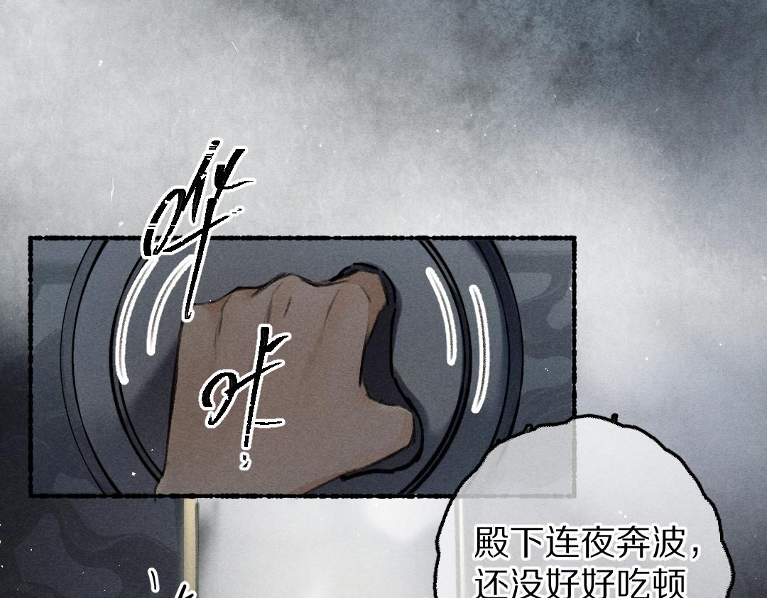 第81话 他就交给你们了19
