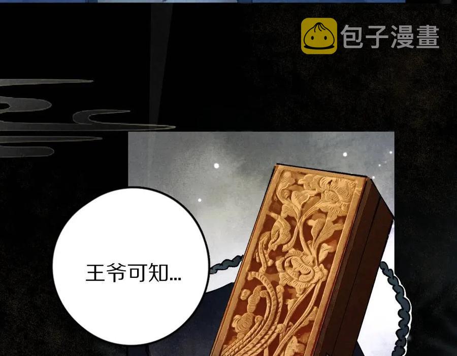 第45话 麟儿降生41
