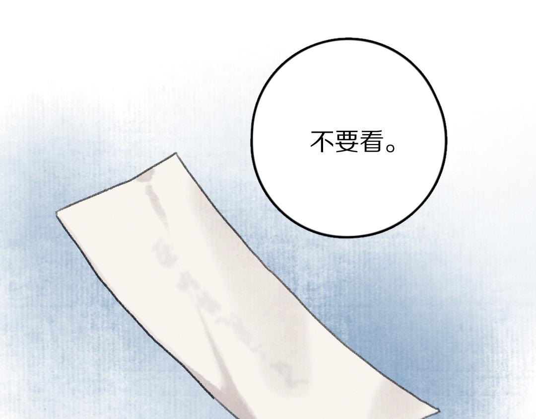 第55话 秘密任务77