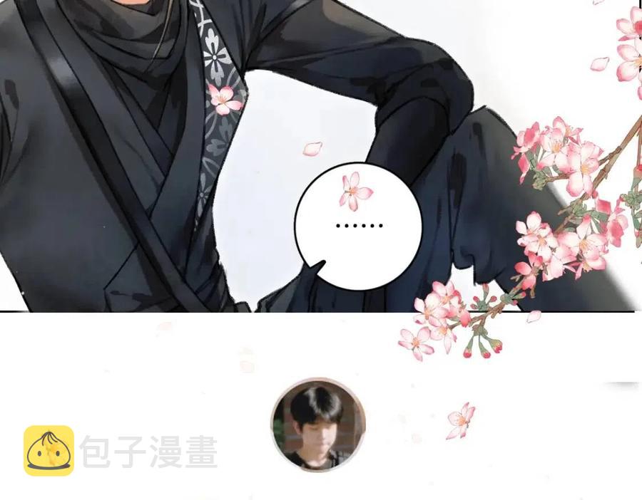 第39话 我该拿你怎么办89