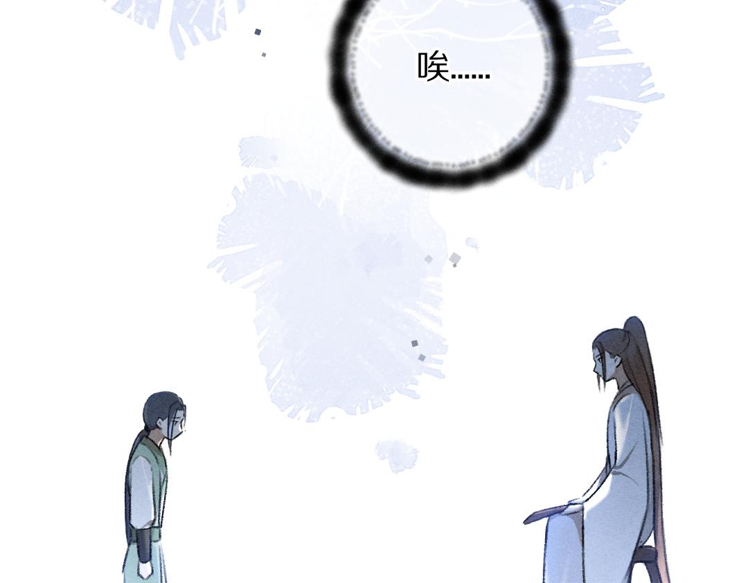第73话 气上心头34