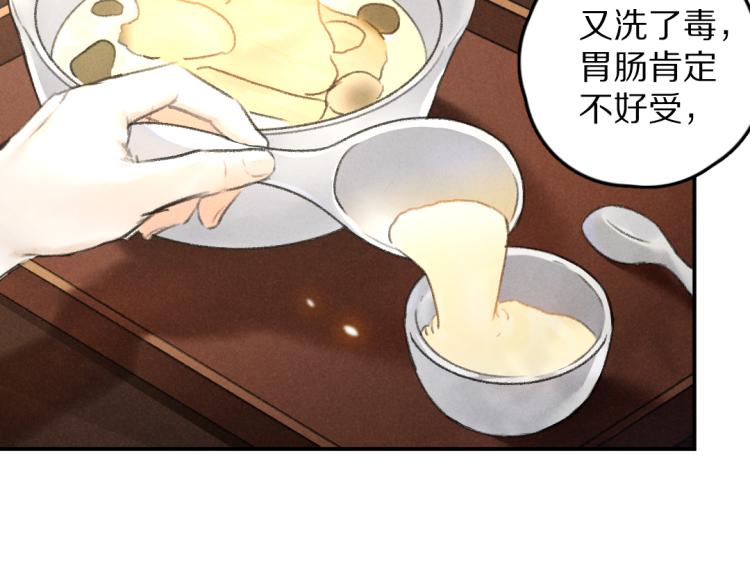 第44话 定情信物41