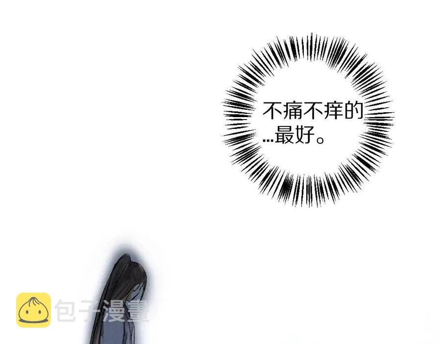 第39话 我该拿你怎么办34
