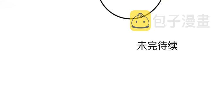第44话 定情信物104