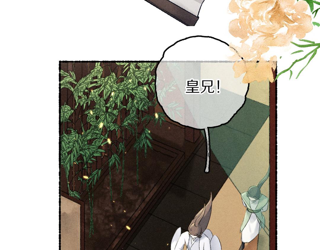 第68话 就将它托付于你了95