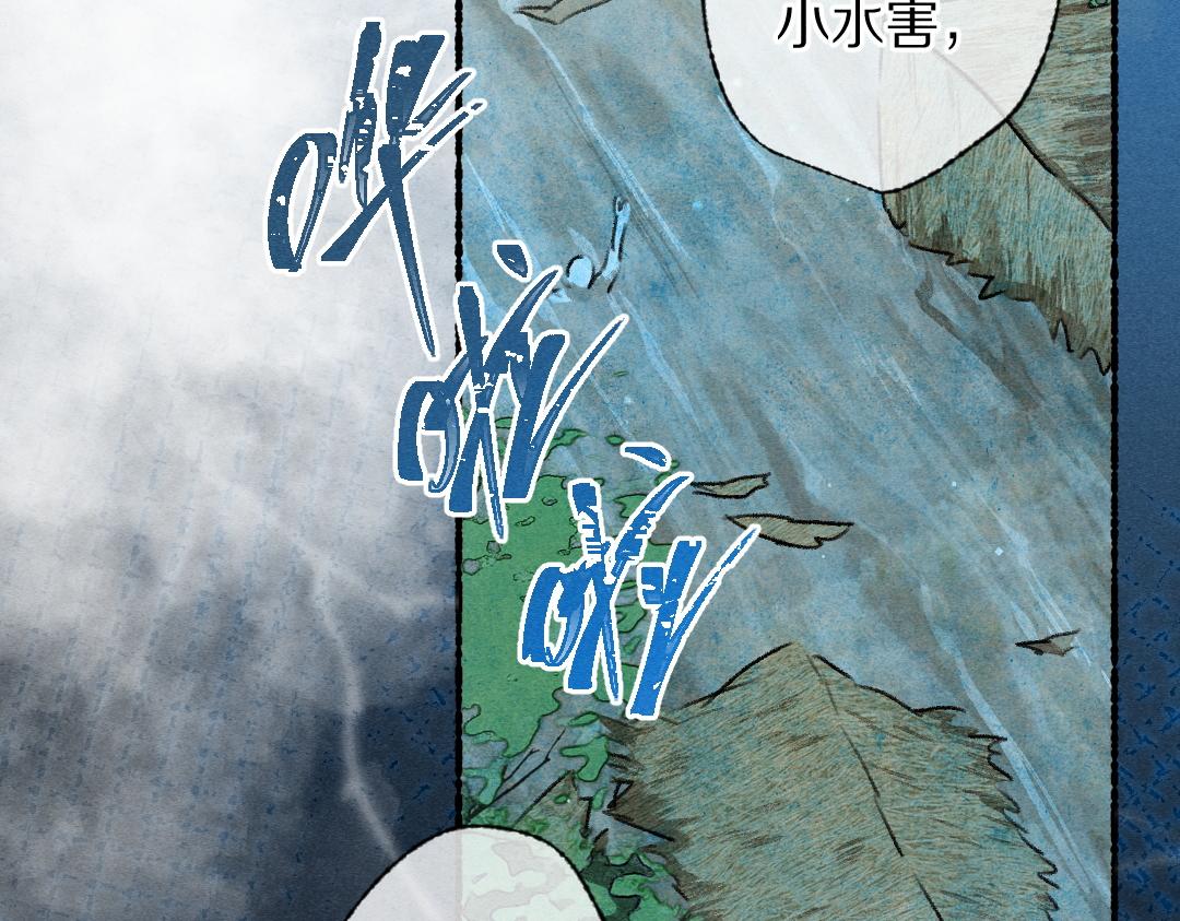 第94话 纨绔之名37