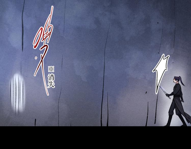 第33话 你可知我有多羡慕19