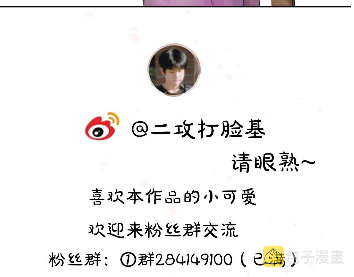 第66话 还是放不下107