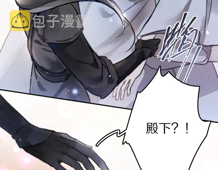 第35话 我钟意你的冒犯28