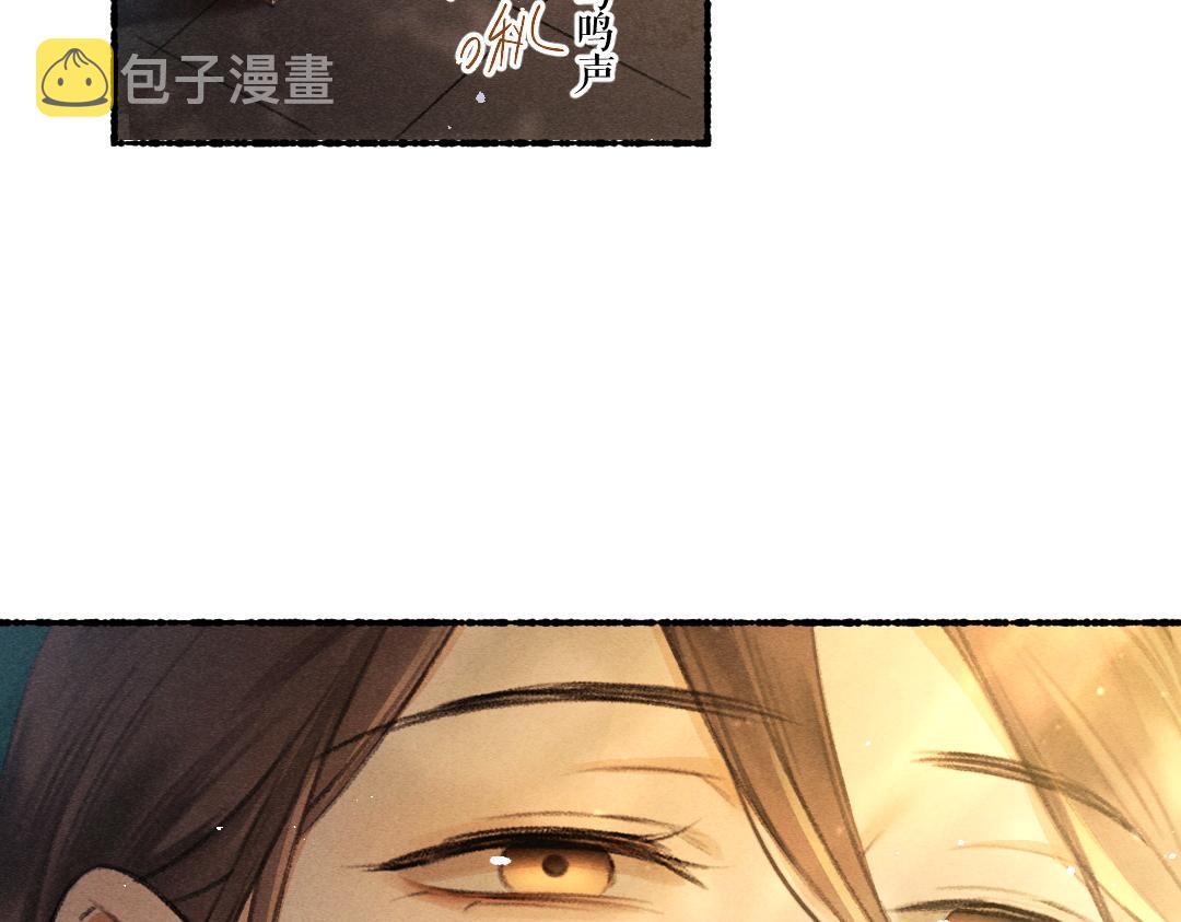 第66话 还是放不下43