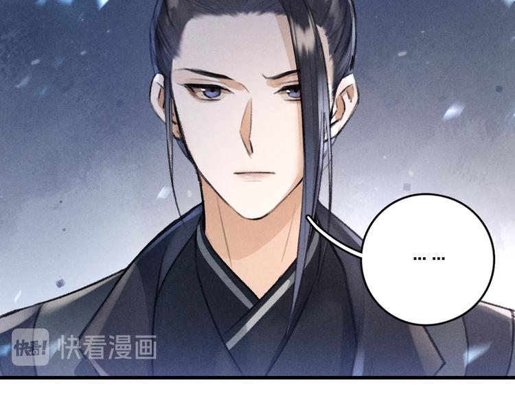 第23话 痛苦又甜蜜的回忆44