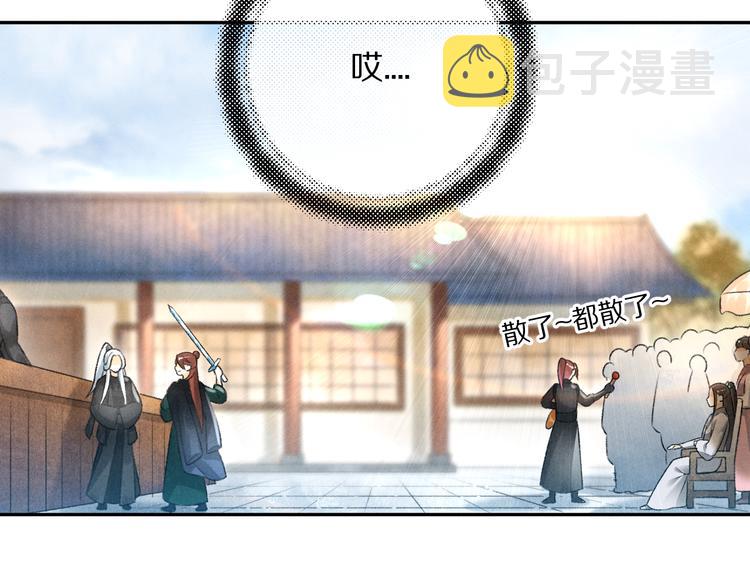 第16话 抑制不住的情愫30
