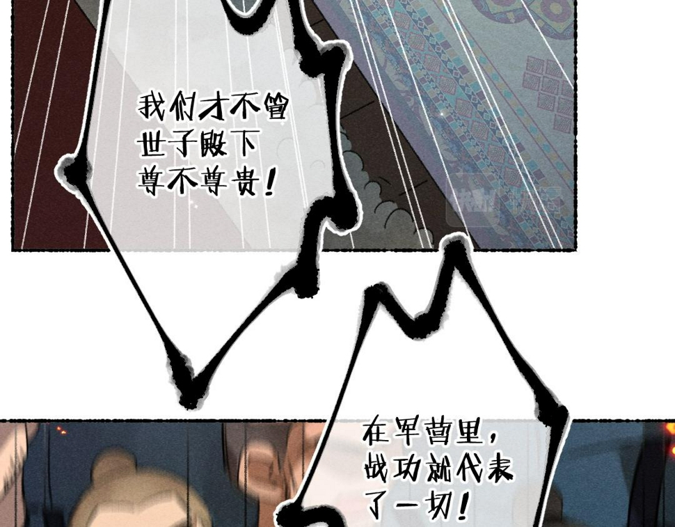 第118话 初来乍到48