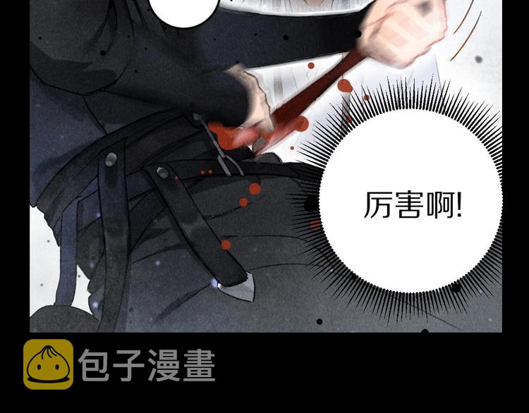 第1话 我只想守在他身边78