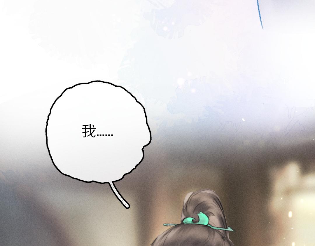 第62话 想让你融入我的生活48