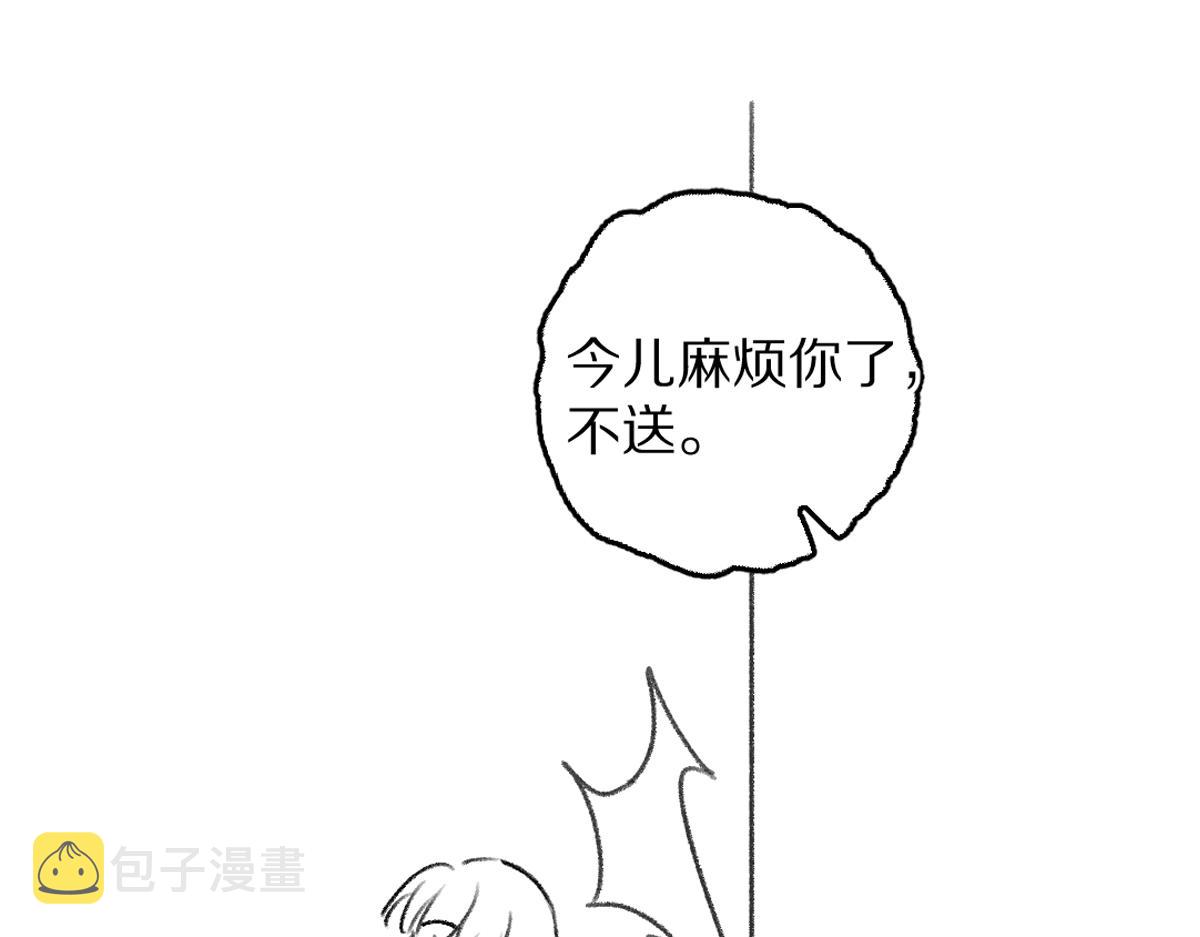 第77话 满眼皆是你103