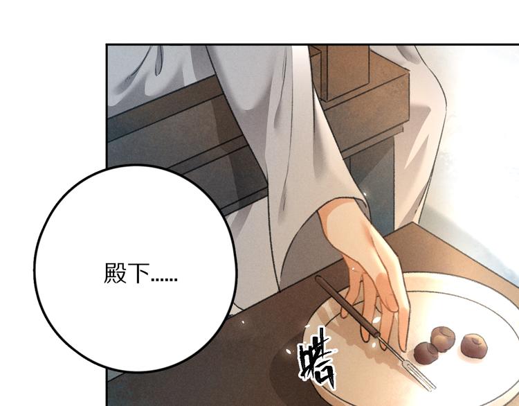 第16话 抑制不住的情愫46