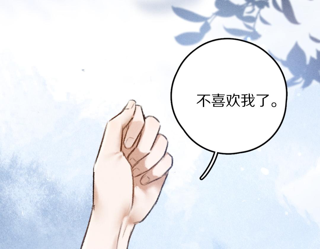第54话 不为人知的刺青48