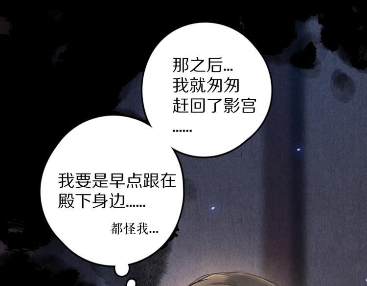 第33话 你可知我有多羡慕65