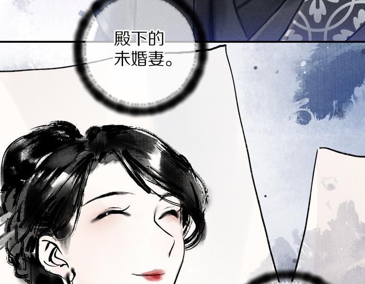 第35话 我钟意你的冒犯18