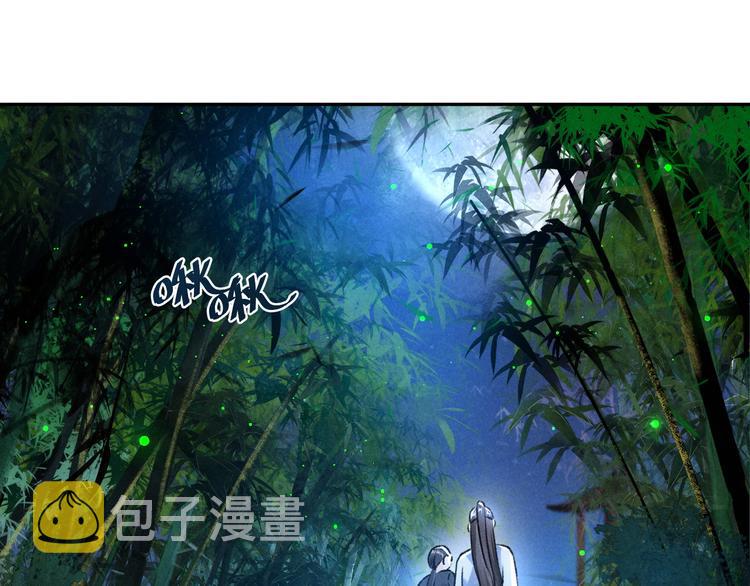 第22话 月夜意外之喜47