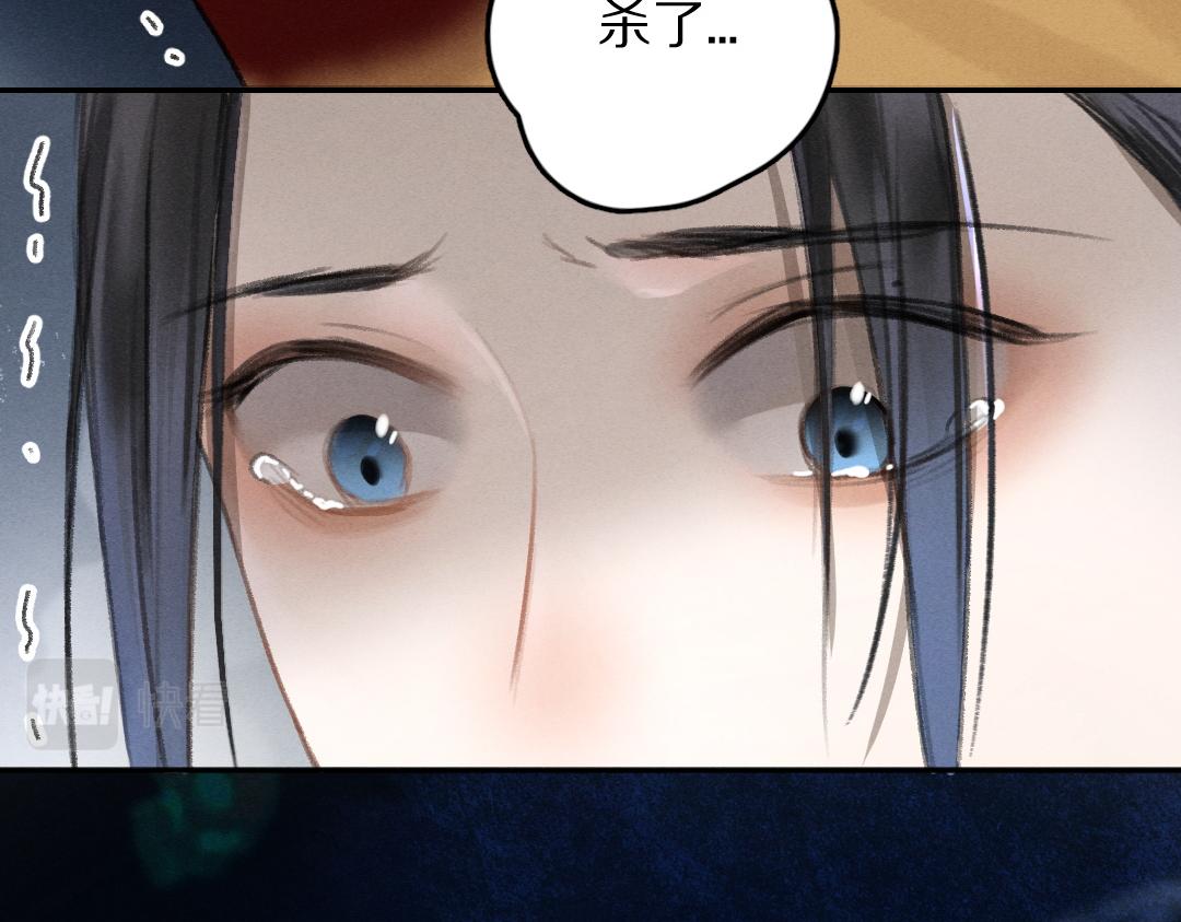 第59话 你还要我怎样13