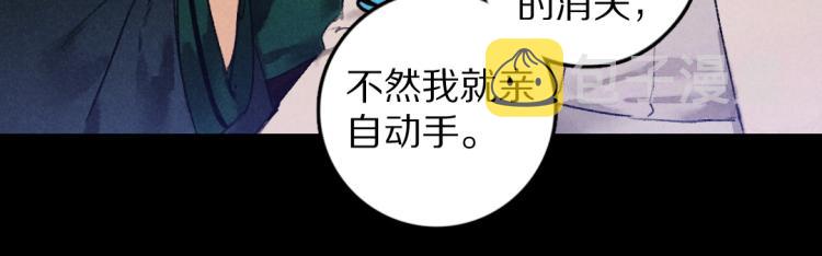 第48话 不配拥有的温柔20