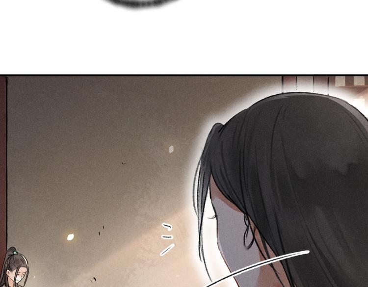 第33话 你可知我有多羡慕87