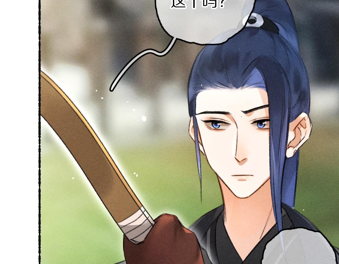 第81话 他就交给你们了109