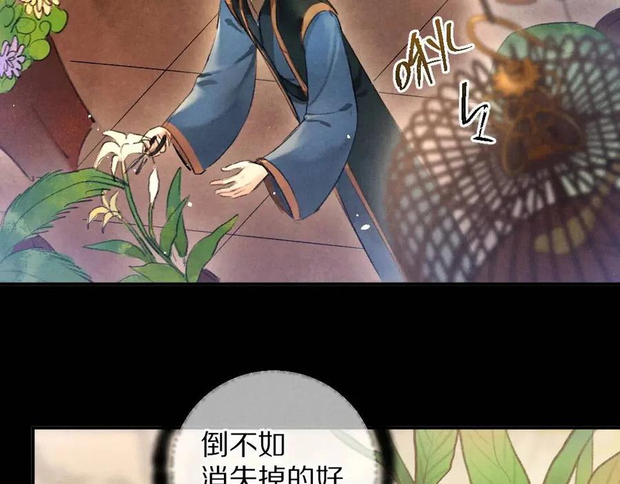 第45话 麟儿降生76