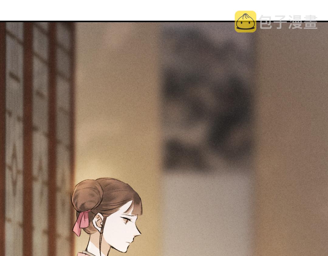 第52话 定情信物唤真心74