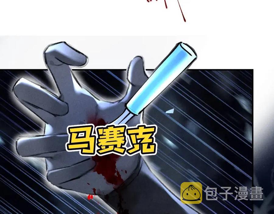 第50话 我将性命，托付于你13