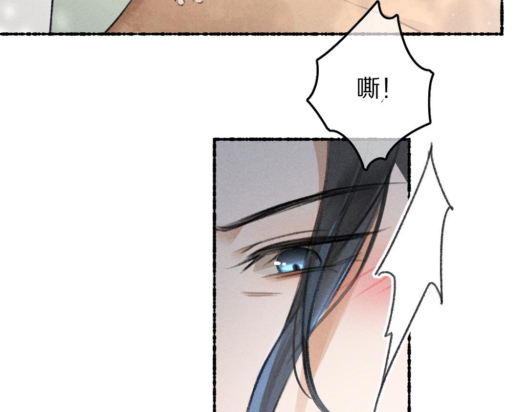 第66话 还是放不下58