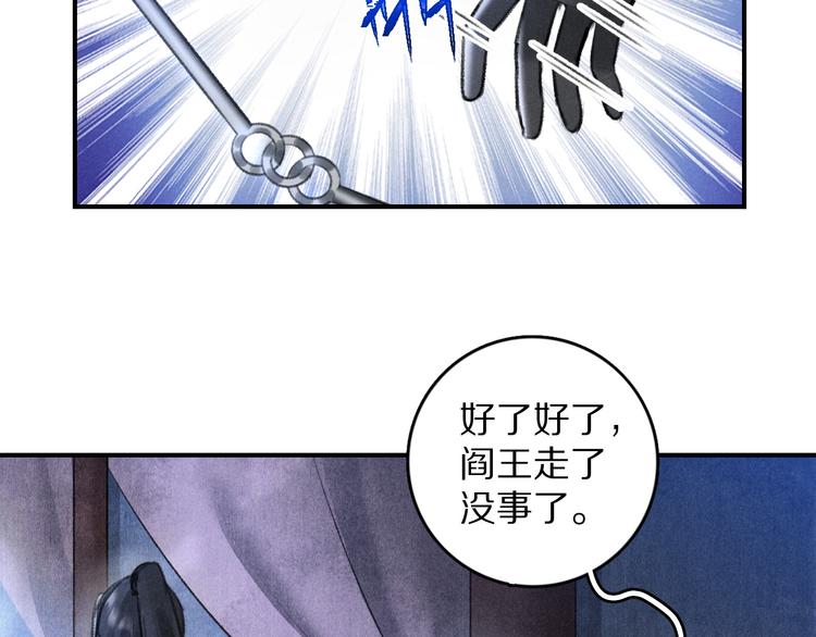第23话 痛苦又甜蜜的回忆46