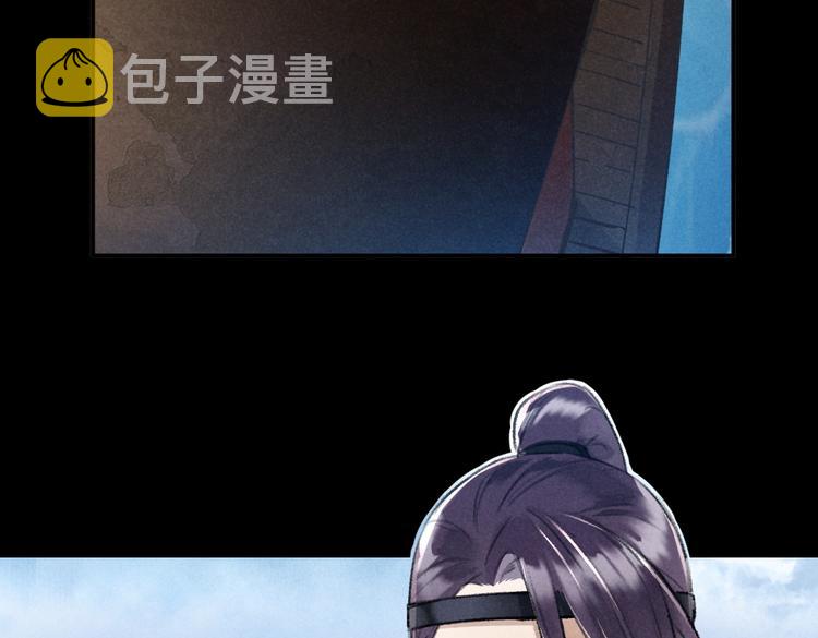 第32话 公子可无忧？18