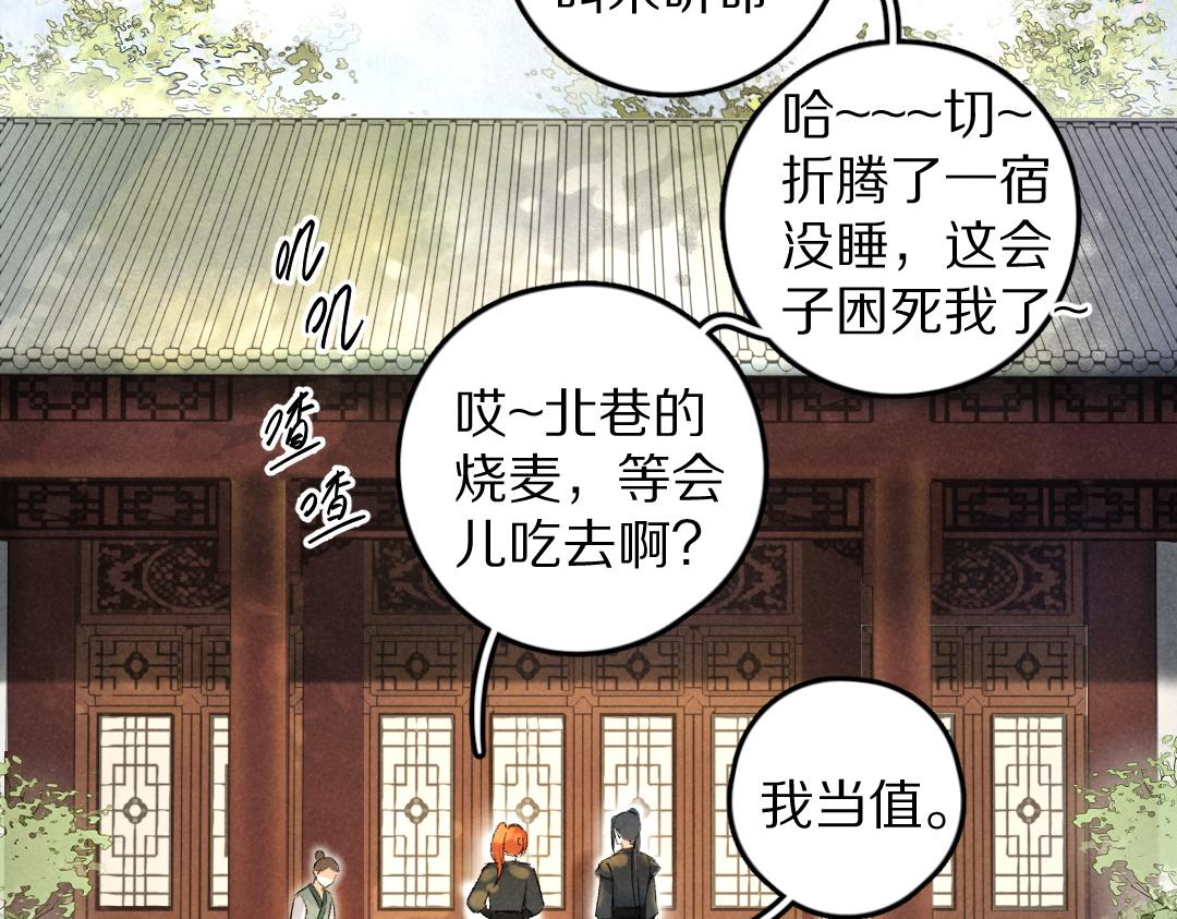 第55话 秘密任务10