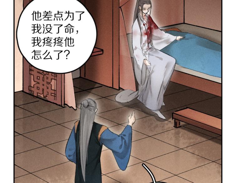 第43话 梦魇再次降临62