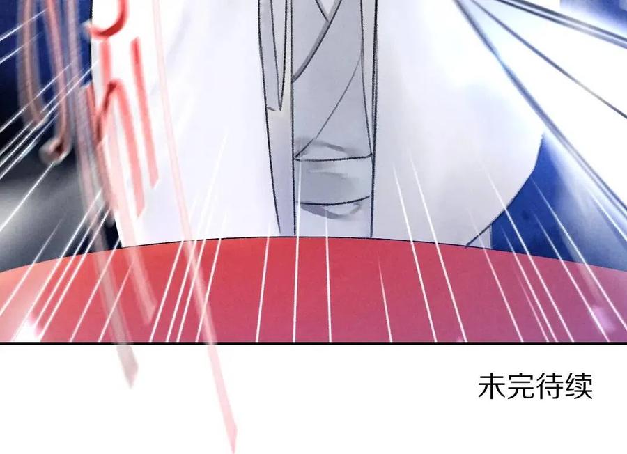 第49话 弄丢了月光66