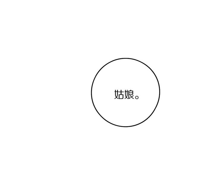 第6话 偷藏小银勺75