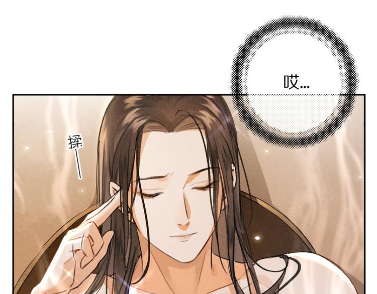 第7话 定不负期许48