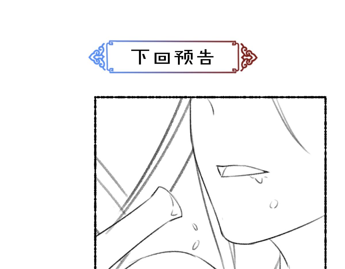 第74话 刻苦如此呢105