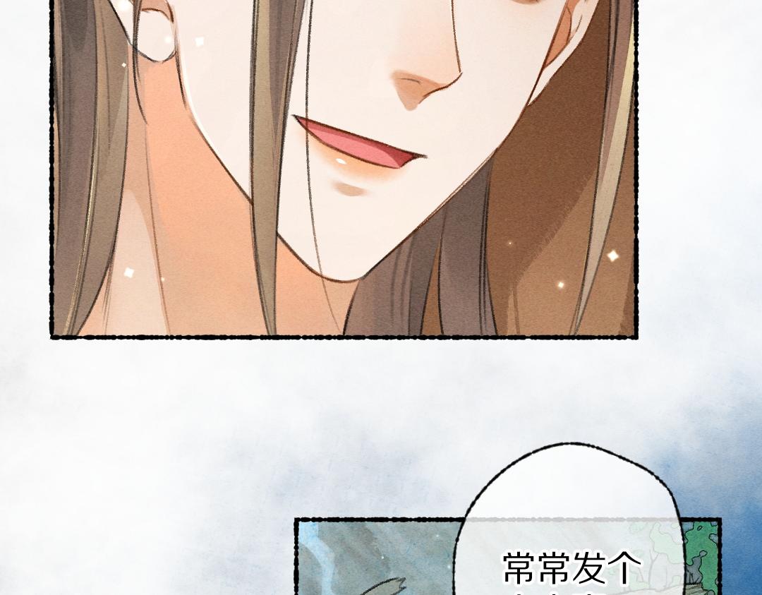 第94话 纨绔之名36