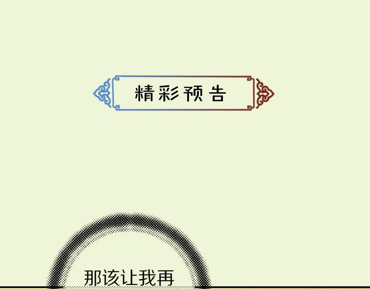 第9话 专属小影卫63