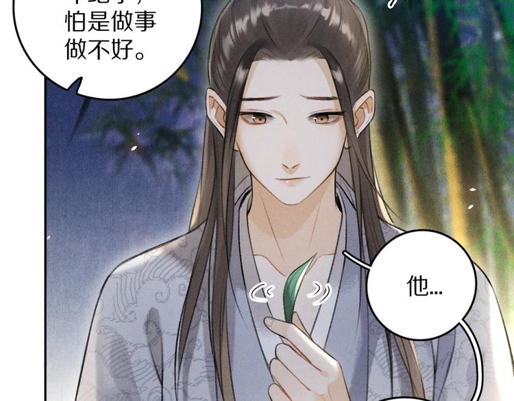 第21话 起风了55