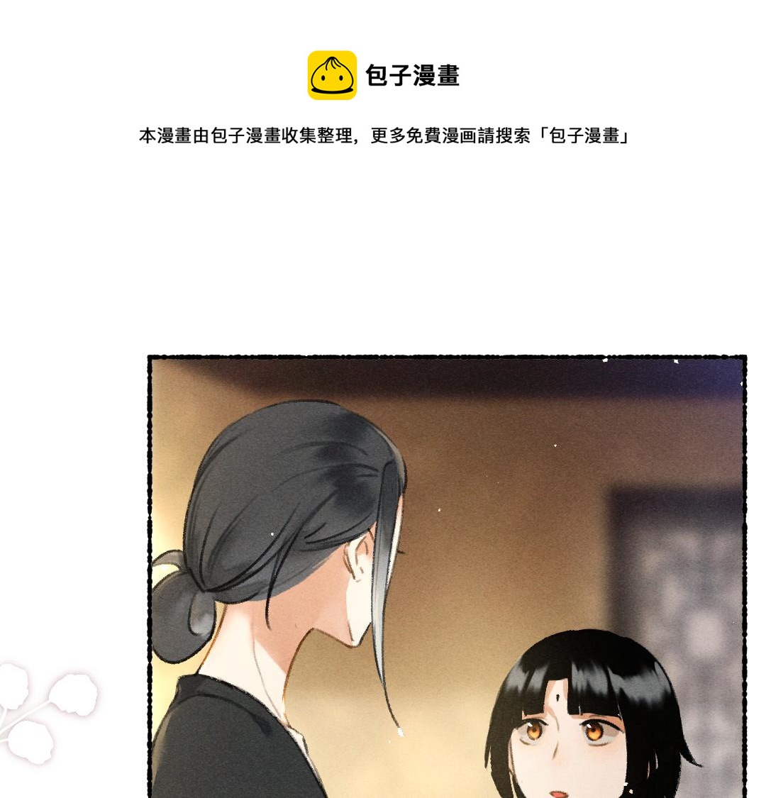 第78话 亲密距离投喂0